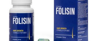 Folisin para el cabello en México